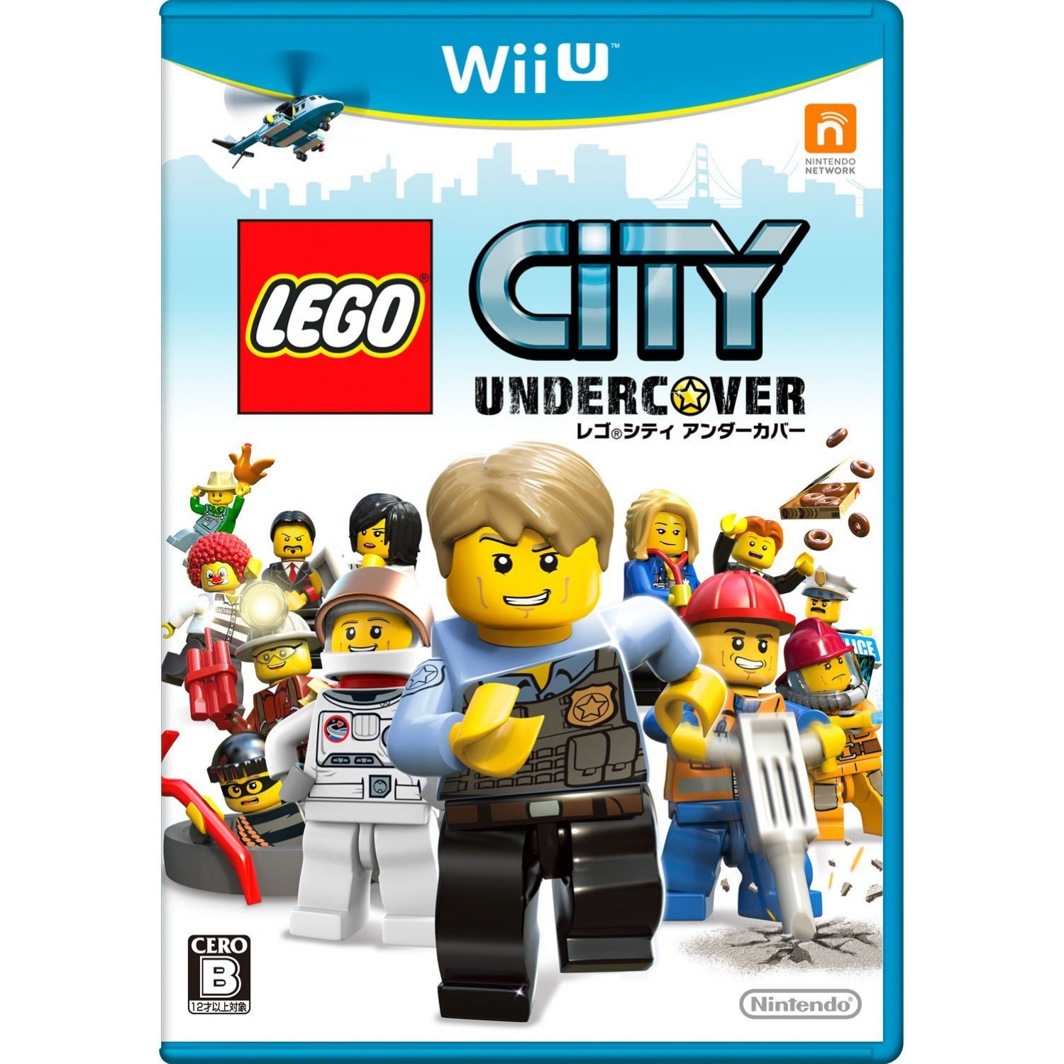 lego city undercover 2 player